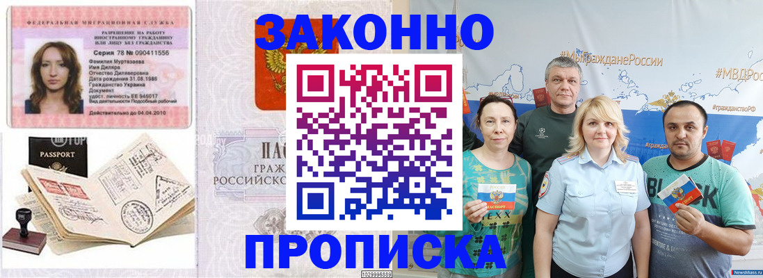 регистрация для школы в Когалыме