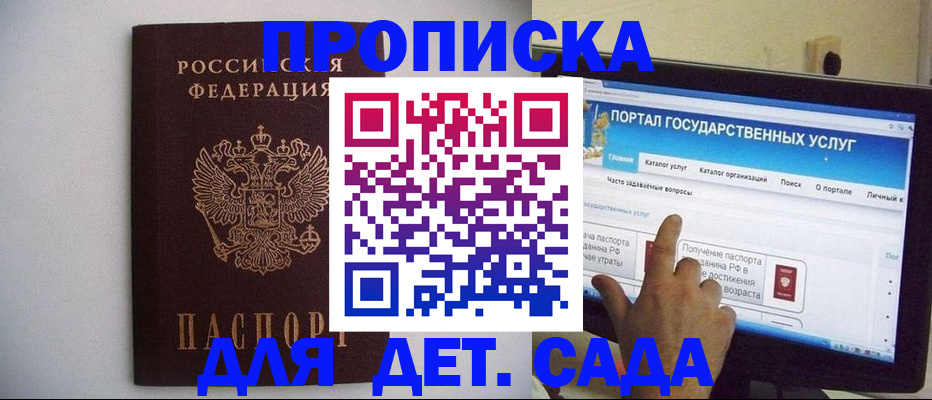 пропишу в квартире в Когалыме