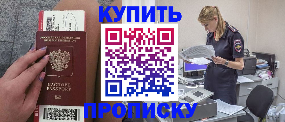 временная регистрация гарантия в Когалыме