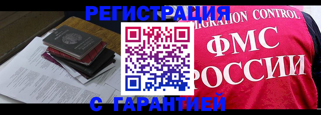 регистрация для школы в Когалыме